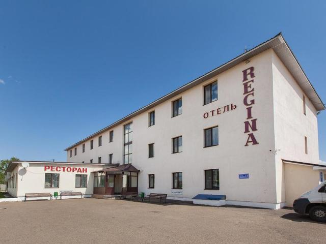 http://Регина%20Болгар%20(Regina%20Bolgar)