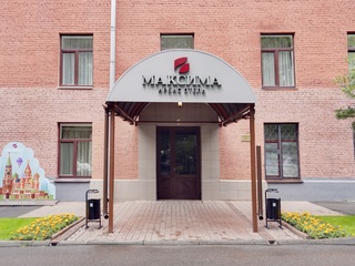 Максима Ирбис (Maxima Irbis)