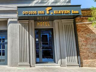 Eleven Inn Tbilisi (Илевен Инн Тбилиси)