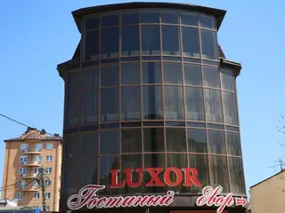 Luxor (Люксор)