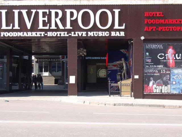 фотографии отеля Liverpool изображение №3