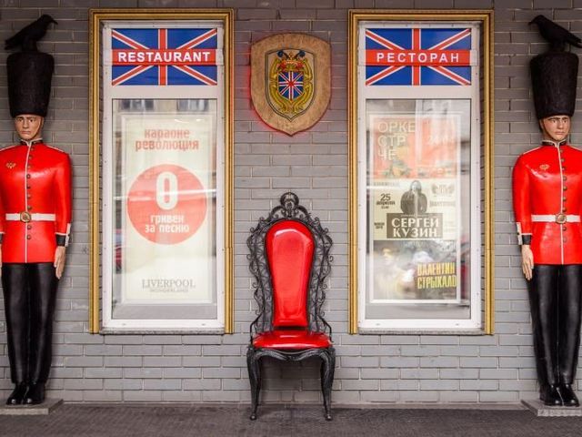 фотографии отеля Liverpool изображение №27