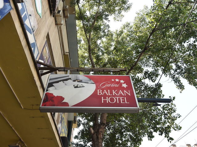 фотографии отеля Balkan Hotel Garni изображение №15