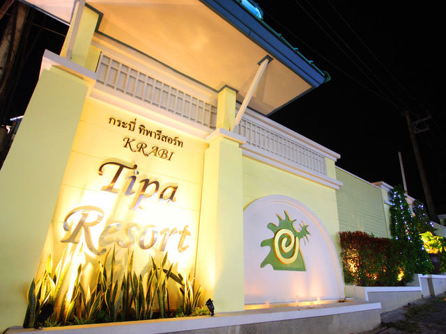 фото Tipa Resort Hotel (ex. Ocean Garden View) изображение №14