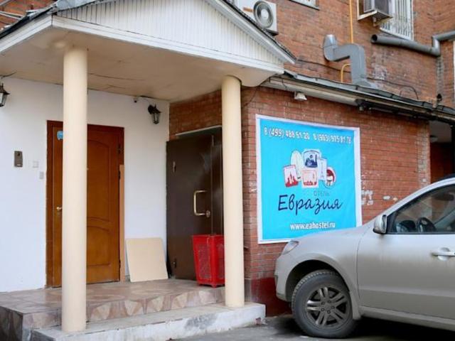 фото отеля Евразия (Eurasia) изображение №1