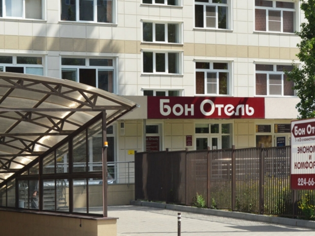 фото отеля Бон (Bon) изображение №1