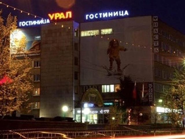 фотографии Урал изображение №8