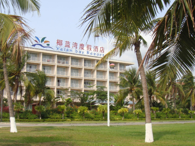 фотографии Yelan Bay Resort изображение №24