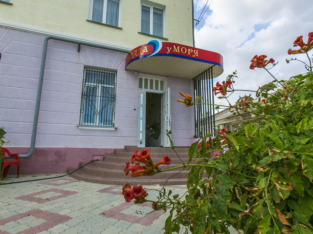 фотографии Вилла у Моря (Villa u Morya) изображение №4