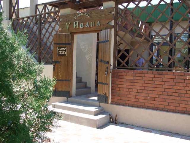 фотографии отеля Лукоморье (Lukomorie) изображение №7