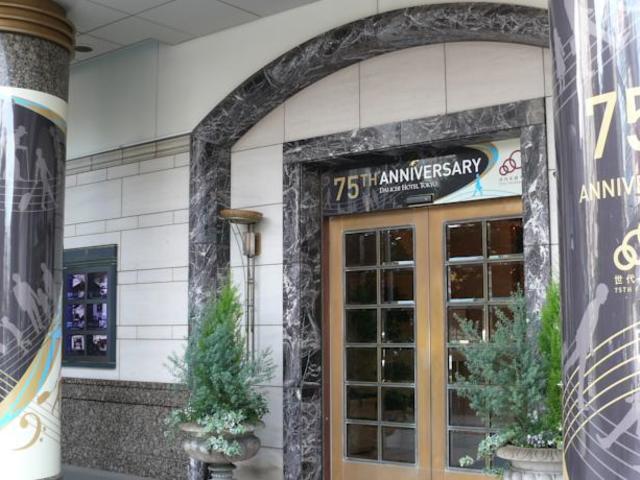 фото отеля Dai-ichi Hotel Tokyo изображение №9