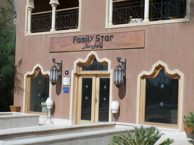 фото Red Sea Hotel Sunwing Family Star (ex. Makadi Family Star) изображение №2