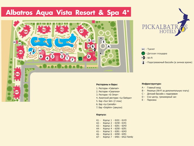 фото Aqua Vista Resort - By Pickalbatros изображение №30
