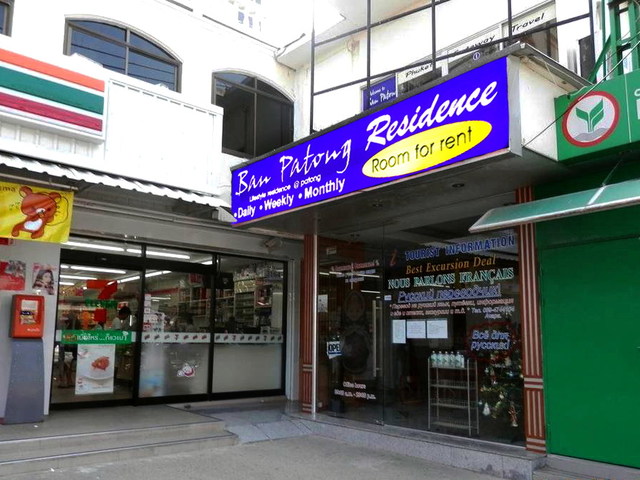 фото отеля Ban Patong Residence изображение №1