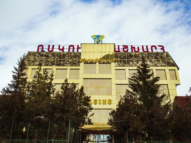 Горящие туры в Цахкадзор, Армения