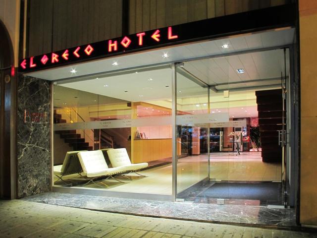 фотографии El Greco Hotel  изображение №12