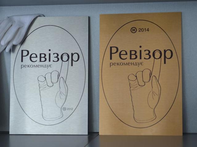 фото Левант (Levant) изображение №46