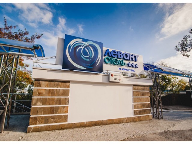 фото отеля Левант (Levant) изображение №41