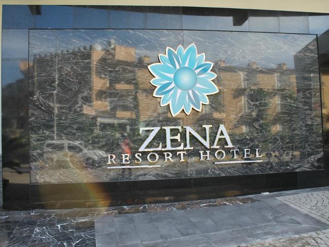 фотографии Zena Resort (ex. Riva Zena) изображение №88