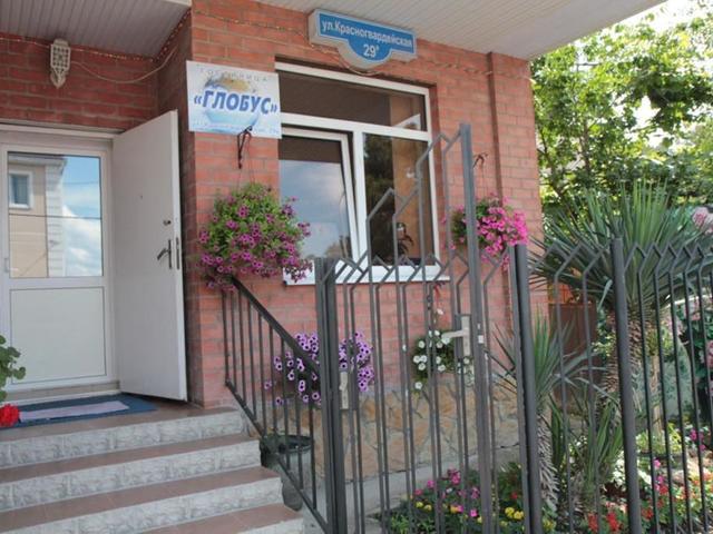 фото отеля Глобус (Globus) изображение №21