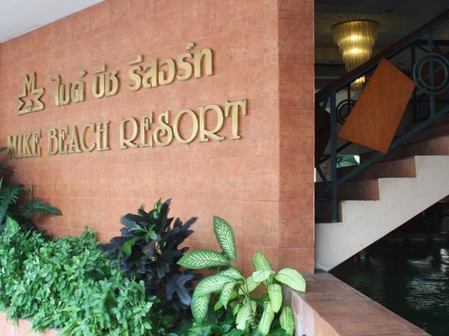 фотографии отеля Mike Beach Resort изображение №51