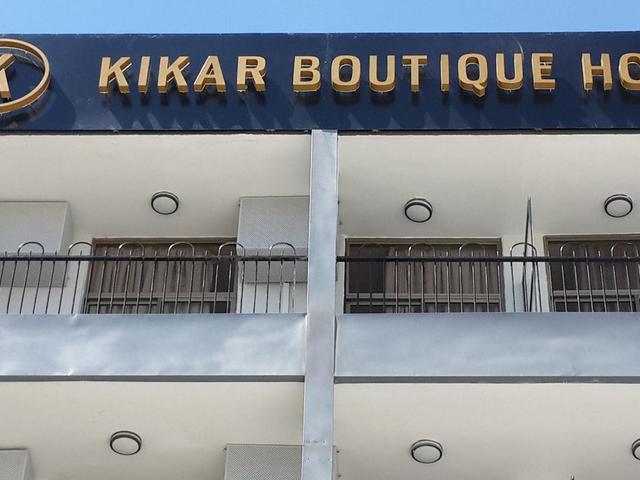 фотографии Kikar Boutique (ex. Hotel Hof) изображение №20