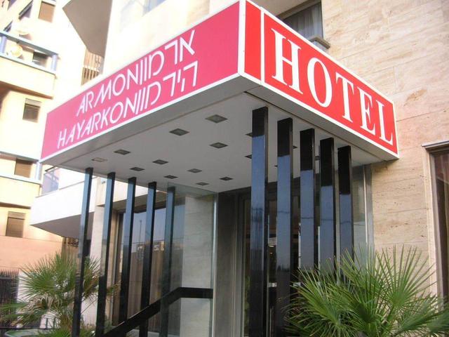 фото отеля Armon Hayarkon изображение №33