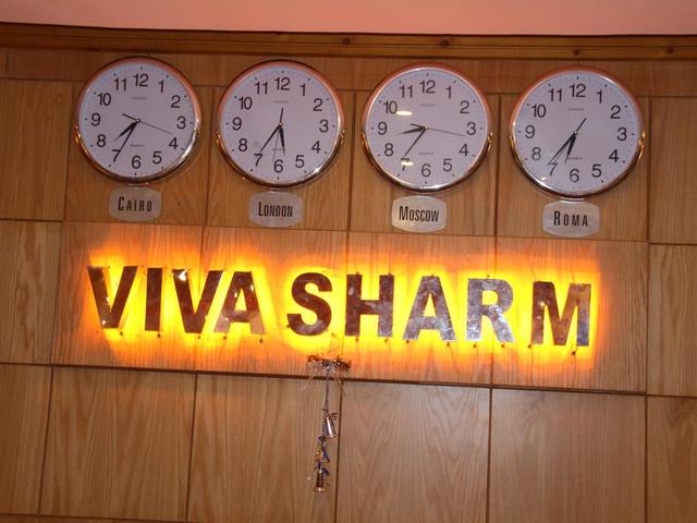 фото Viva Sharm (ex. Top Choice Viva Sharm; Falcon Inn ViVa Resort) изображение №18