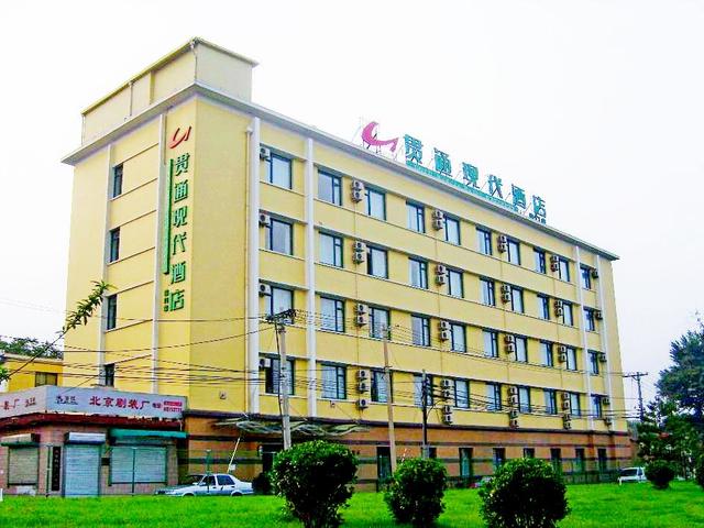 http://Beijing%20GOTO%20Modern%20Hotel%20-%20Qianmen