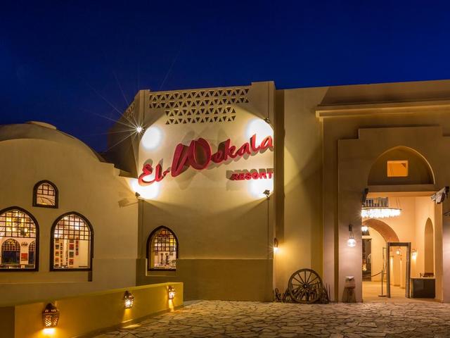 фотографии отеля El Wekala Aqua Park Resort (ex. El Wekala Golf Resort Taba Heights; Three Corners El Wekala Golf Resort Taba) изображение №11