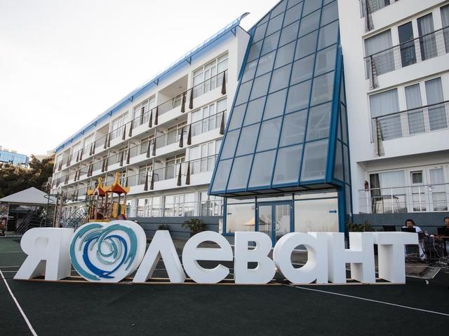 фото отеля Левант (Levant) изображение №5