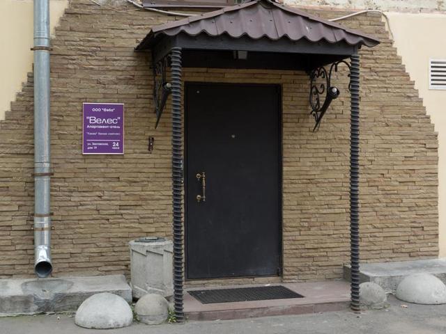 Велес (Veles)