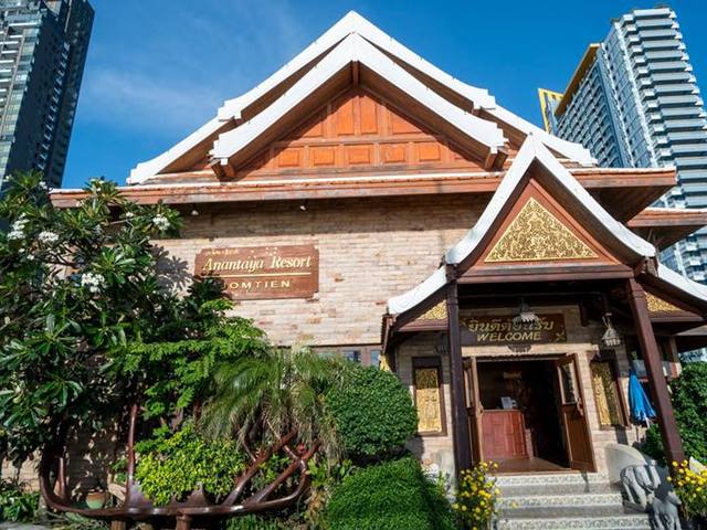 фотографии Anantaya Resort изображение №32