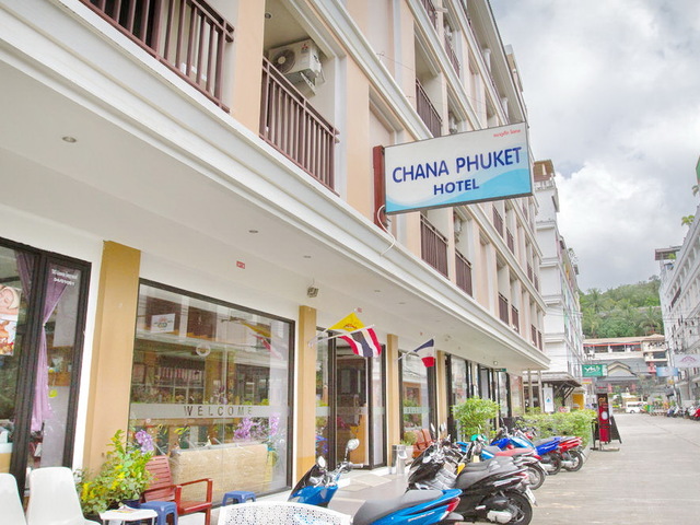 фотографии отеля Chana Hotel Phuket (ex. Andaman Phuket) изображение №31