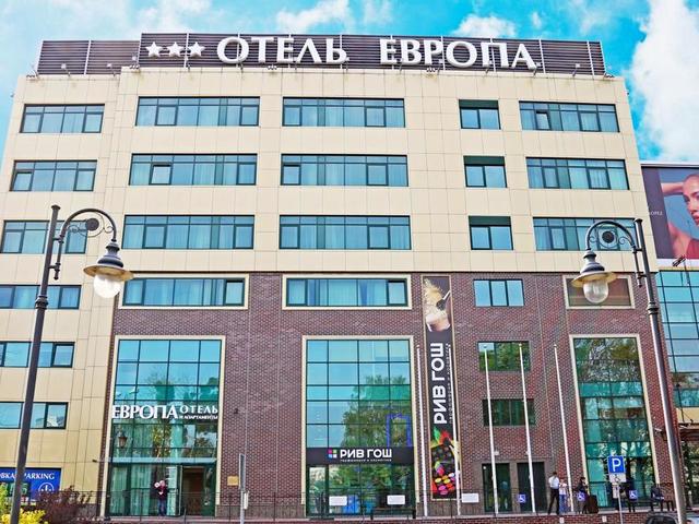 Европа (Evropa)