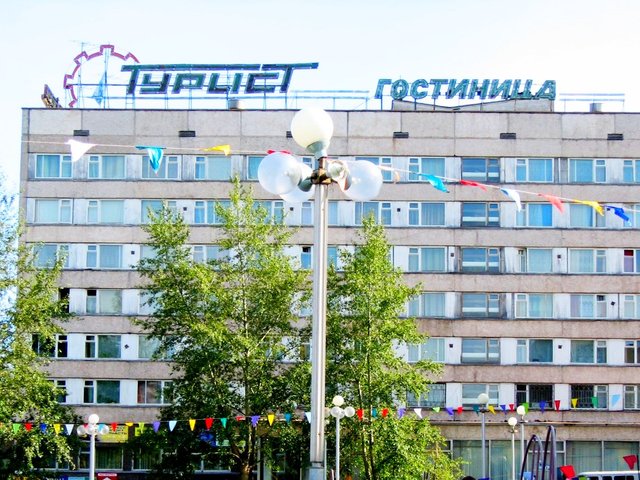 фото отеля Турист (Turist) изображение №1