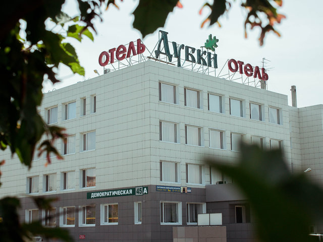 фото отеля Дубки (Dubki) изображение №1