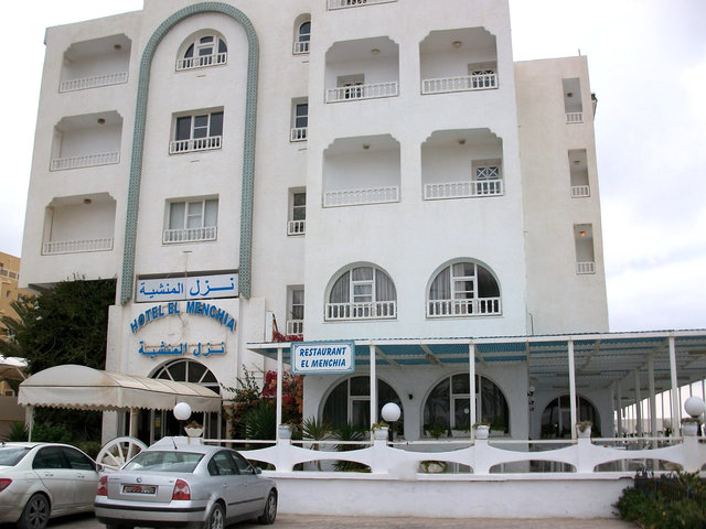 фото El Menchia изображение №14