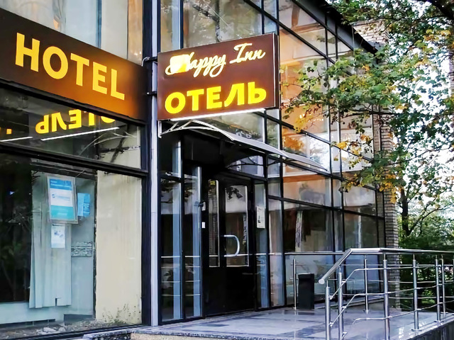Hotel