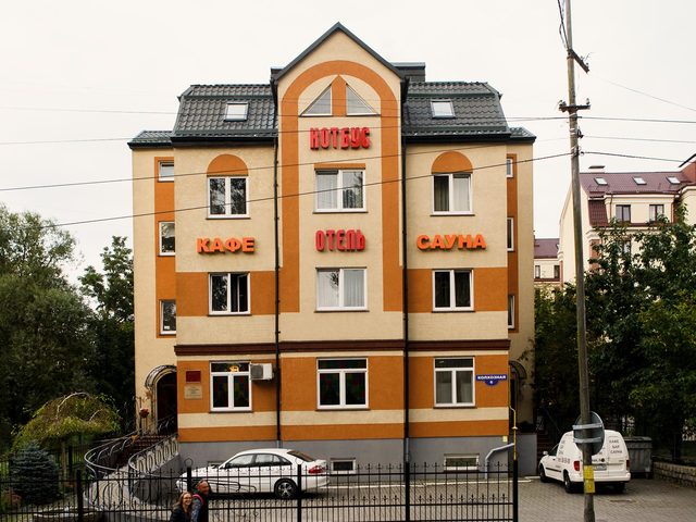 Котбус (Cottbus)
