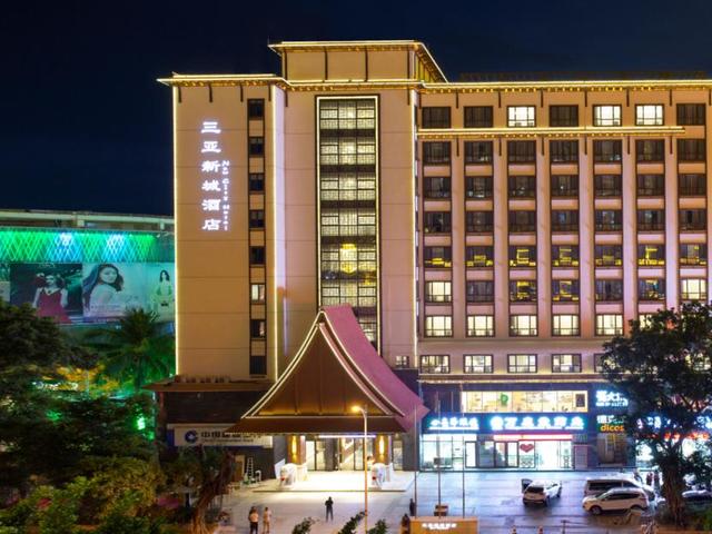 фото Sanya New City (ex. Sanya City Link) изображение №26