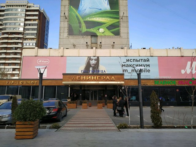 Hotel