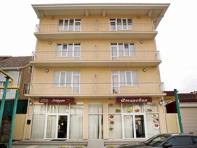 фотографии отеля Лазурь Курортный (ex. Грация) изображение №11