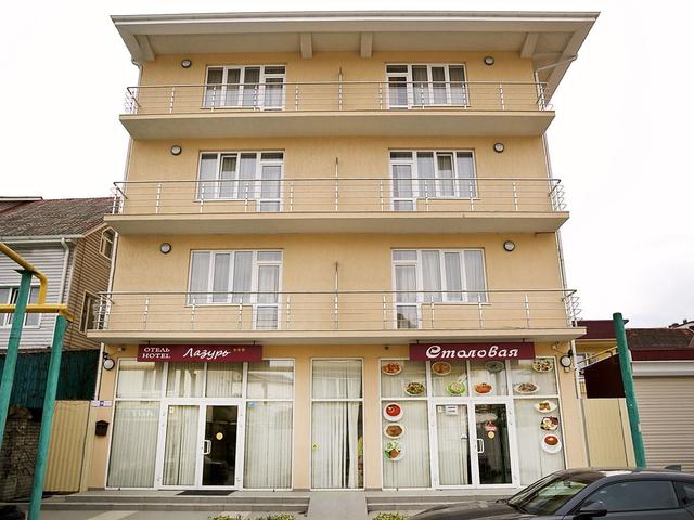 фото отеля Лазурь Курортный (ex. Грация) изображение №9