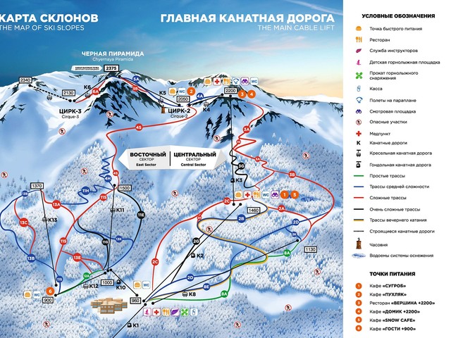фотографии отеля Movenpick Krasnaya Polyana (ex. Gorki Hotel & Suites; Solis Sochi Suites) изображение №11