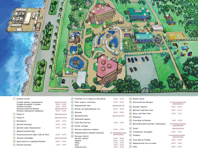 Отель Alean Family Biarritz (Алеан Фэмили Биарриц) 4* (Геленджик) — бронирование номеров 2024, цены на туры с перелетом и без, фото гостиницы и отзывы туристов