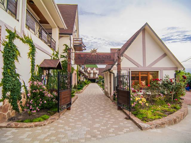 фото отеля Альпийская Долина (Al'pijskaja Dolina) изображение №5