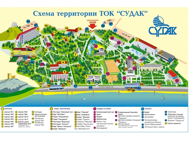 фотографии ТОК Судак (TOK Sudak) изображение №28