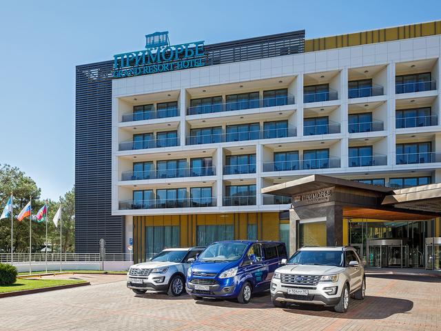 фото Приморье Grand Resort (ex. Приморье SPA Hotel & Wellness) изображение №110