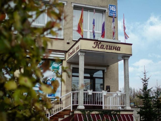 фото отеля Калина (Kalina) изображение №1